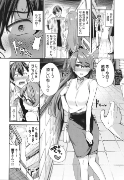 Page 127 of Meromero Spoil