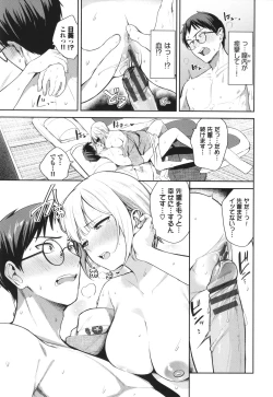 Page 18 of Meromero Spoil