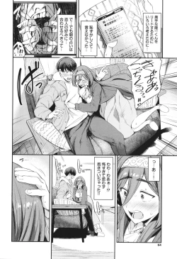 Page 65 of Meromero Spoil