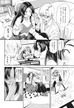 Page 87 of Meromero Spoil