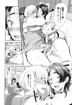 Page 93 of Meromero Spoil