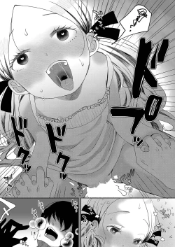 Page 21 of SCPJP Karappo no Nendo Zou | SCPJP The Hollow Clay Statue