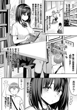 Page 10 of Indecent Moral Game Master