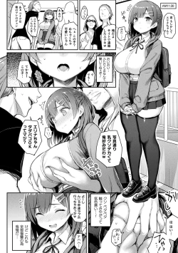 Page 198 of Indecent Moral Game Master