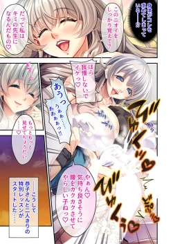 Page 10 of 美女と淫獣 vol.1 ～たわわ乳搾り！揉んで突いて喘ぎイク雌～【フェチコレ！シリーズ】