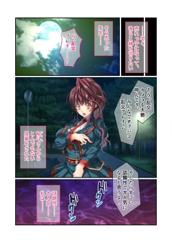 Page 160 of 美女と淫獣 vol.1 ～たわわ乳搾り！揉んで突いて喘ぎイク雌～【フェチコレ！シリーズ】