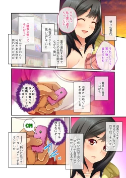 Page 195 of 美女と淫獣 vol.1 ～たわわ乳搾り！揉んで突いて喘ぎイク雌～【フェチコレ！シリーズ】