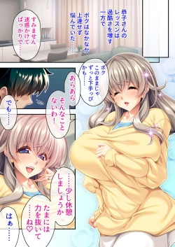 Page 23 of 美女と淫獣 vol.1 ～たわわ乳搾り！揉んで突いて喘ぎイク雌～【フェチコレ！シリーズ】