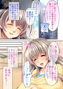 Page 6 of 美女と淫獣 vol.1 ～たわわ乳搾り！揉んで突いて喘ぎイク雌～【フェチコレ！シリーズ】