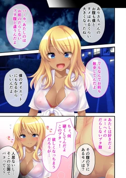 Page 128 of 美女と淫獣 vol.3 ～孕ませ性教育！！学び舎で実践するド淫乱指導～【フェチコレ！シリーズ】