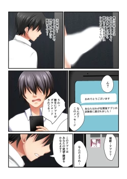 Page 4 of 美女と淫獣 vol.3 ～孕ませ性教育！！学び舎で実践するド淫乱指導～【フェチコレ！シリーズ】