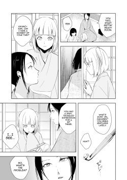 Page 10 of Kikuno