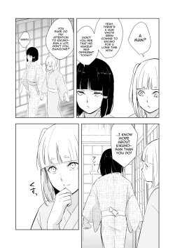 Page 16 of Kikuno