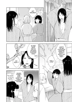 Page 55 of Kikuno