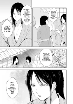 Page 56 of Kikuno