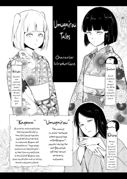Page 5 of Kikuno