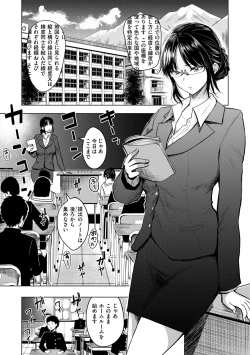 Page 91 of おっぱい