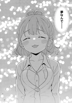 Page 35 of 足立クンと関根サン