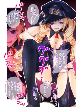 Page 100 of 美女と淫獣 vol.4 ～魔法少女、墜ちる。コスを剥げば無力なただの雌～【フェチコレ！シリーズ】