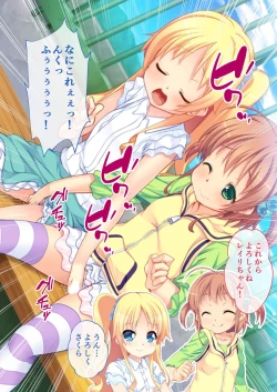 Page 152 of 美女と淫獣 vol.4 ～魔法少女、墜ちる。コスを剥げば無力なただの雌～【フェチコレ！シリーズ】