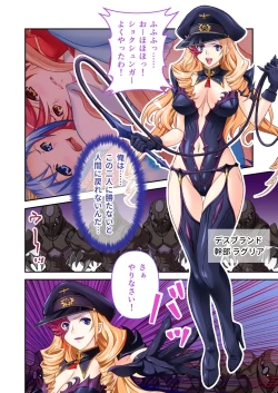 Page 5 of 美女と淫獣 vol.4 ～魔法少女、墜ちる。コスを剥げば無力なただの雌～【フェチコレ！シリーズ】