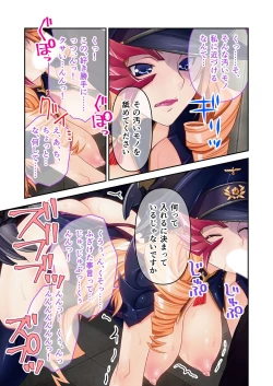 Page 92 of 美女と淫獣 vol.4 ～魔法少女、墜ちる。コスを剥げば無力なただの雌～【フェチコレ！シリーズ】