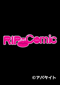 Page 172 of 美女と淫獣 vol.5 ～黒ギャルに躾けられ！？さいっこーの生パコ厳選中です！～【フェチコレ！シリーズ】