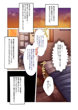 Page 175 of 美女と淫獣 vol.5 ～黒ギャルに躾けられ！？さいっこーの生パコ厳選中です！～【フェチコレ！シリーズ】