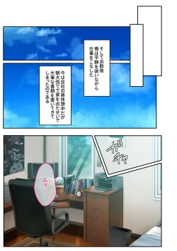 Page 23 of 美女と淫獣 vol.5 ～黒ギャルに躾けられ！？さいっこーの生パコ厳選中です！～【フェチコレ！シリーズ】