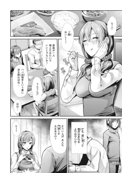 Page 32 of Manekare Asobare