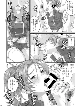 Page 110 of nymphomania～7+7.1+8