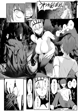 Page 126 of Iikedo Naisyone - Okay, but it's a secret