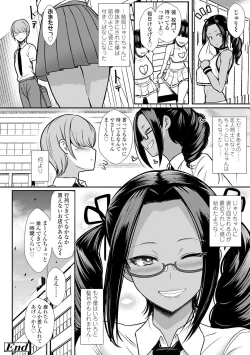 Page 168 of Iikedo Naisyone - Okay, but it's a secret