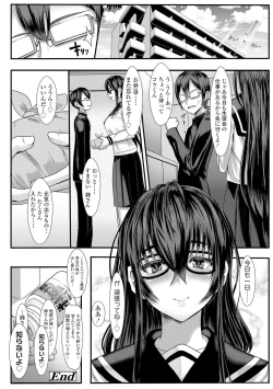 Page 248 of Iikedo Naisyone - Okay, but it's a secret