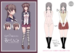 Page 298 of Iikedo Naisyone - Okay, but it's a secret