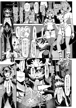 Page 29 of Iikedo Naisyone - Okay, but it's a secret