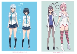 Page 301 of Iikedo Naisyone - Okay, but it's a secret