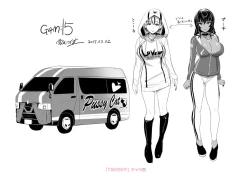 Page 306 of Iikedo Naisyone - Okay, but it's a secret