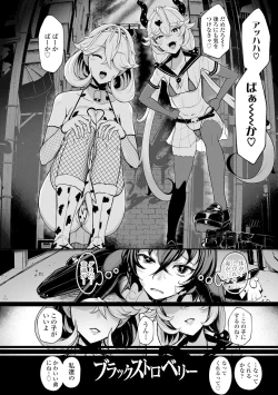 Page 30 of Iikedo Naisyone - Okay, but it's a secret