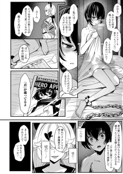 Page 40 of Iikedo Naisyone - Okay, but it's a secret