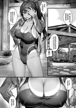 Page 8 of Hiyakeato no Musume to Fuufu ni natta Sono Yoru, Gibo mo Ukkari Haramasete shimau Natsu |与身有晒痕的女儿喜结连理的那个夏夜稀里糊涂地让岳母也怀上了身孕