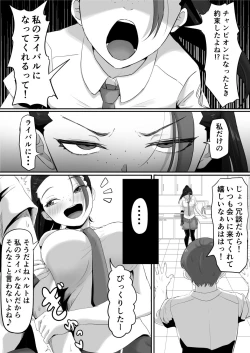 Page 7 of ネモのエロ漫画日文