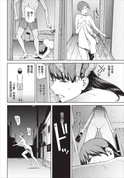 Page 134 of Etsuran Funou