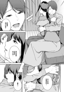 Page 145 of Etsuran Funou