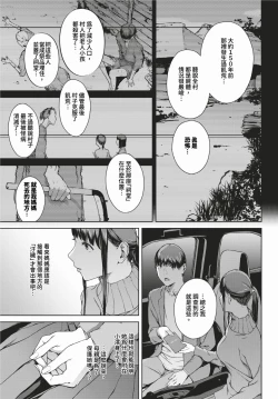 Page 173 of Etsuran Funou