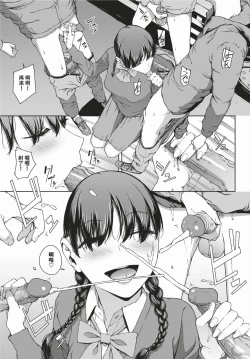 Page 177 of Etsuran Funou