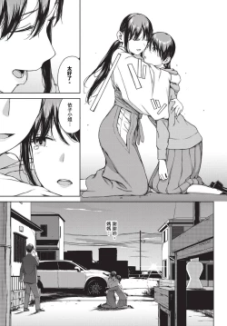 Page 229 of Etsuran Funou