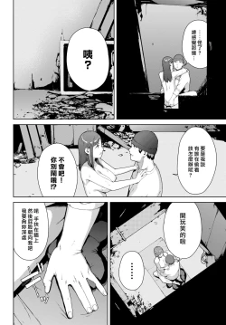 Page 272 of Etsuran Funou