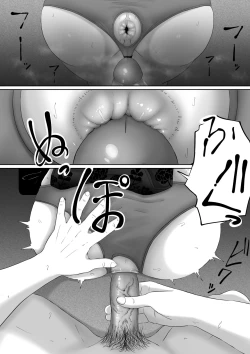 Page 32 of 尻穴便女中文