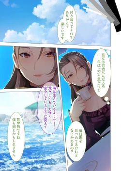 Page 130 of 美女と淫獣 vol.6 ～異種交配SEX！！異世界の純愛は濃厚濃蜜～【フェチコレ！シリーズ】